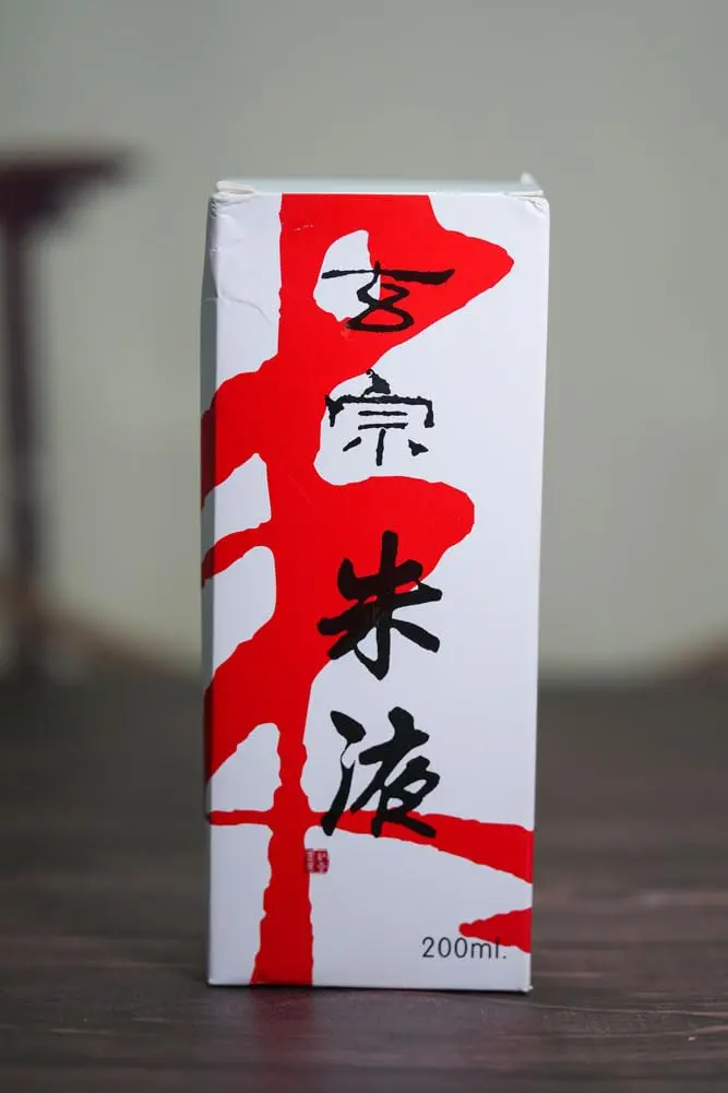 Easyou Redstar Liquid Ink Orange 180ml (6.35oz) | Traditional Calligraphy & Brush Painting - view 5