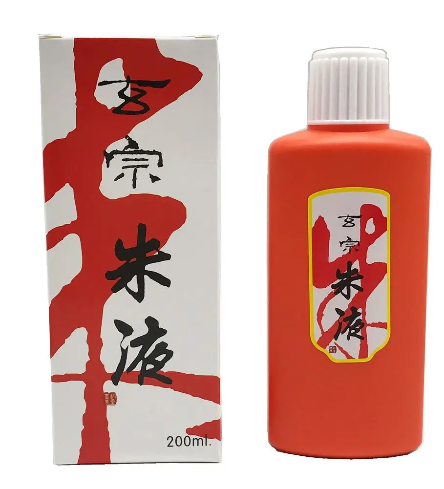 Easyou Redstar Liquid Ink Orange 180ml (6.35oz) | Traditional Calligraphy & Brush Painting - main product image