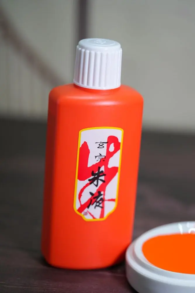 Easyou Redstar Liquid Ink Orange 180ml (6.35oz) | Traditional Calligraphy & Brush Painting - view 3