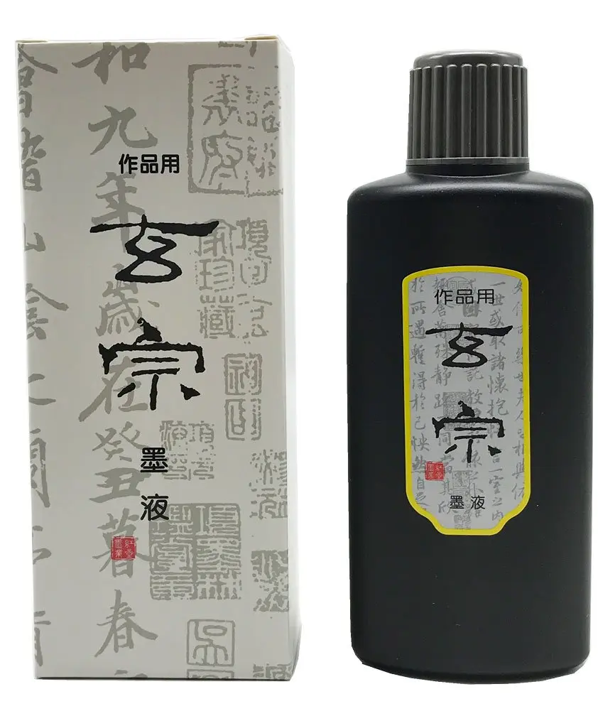 Easyou Redstar Liquid Ink 200ml (6.76 Fl Oz) | Traditional Calligraphy & Brush Painting - main product image