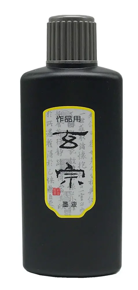 Easyou Redstar Liquid Ink 200ml (6.76 Fl Oz) | Traditional Calligraphy & Brush Painting - view 2