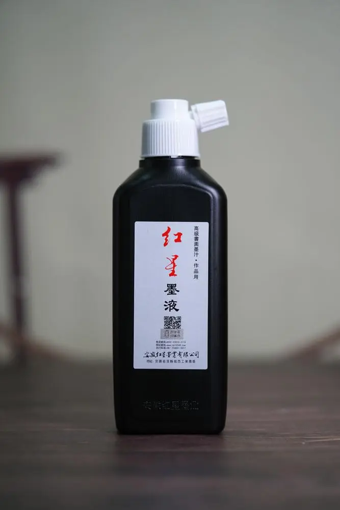 Easyou Redstar Liquid Ink 180ml (6.35 fl oz) | Traditional Calligraphy & Brush Painting - view 2