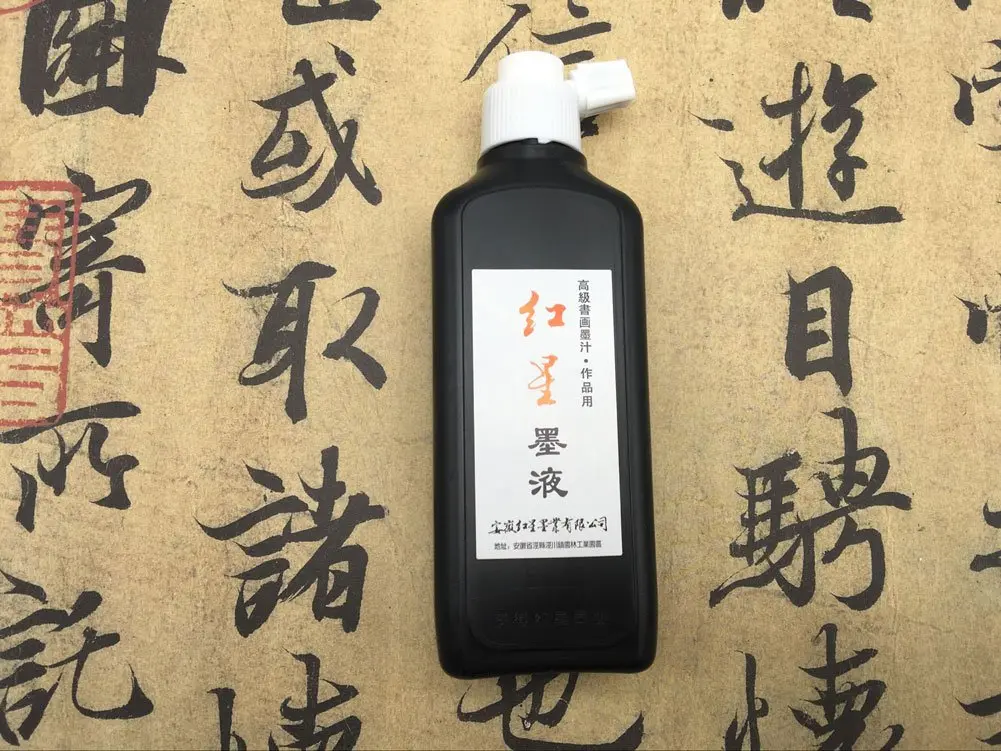 Easyou Redstar Liquid Ink 180ml (6.35 fl oz) | Traditional Calligraphy & Brush Painting - view 4