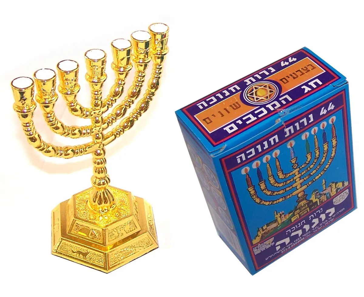 Holy Land Market 7 Branch Menorah, Gold, 5 in, with Candles | Authentic Judaica for Hanukkah & Shabbat - main product image