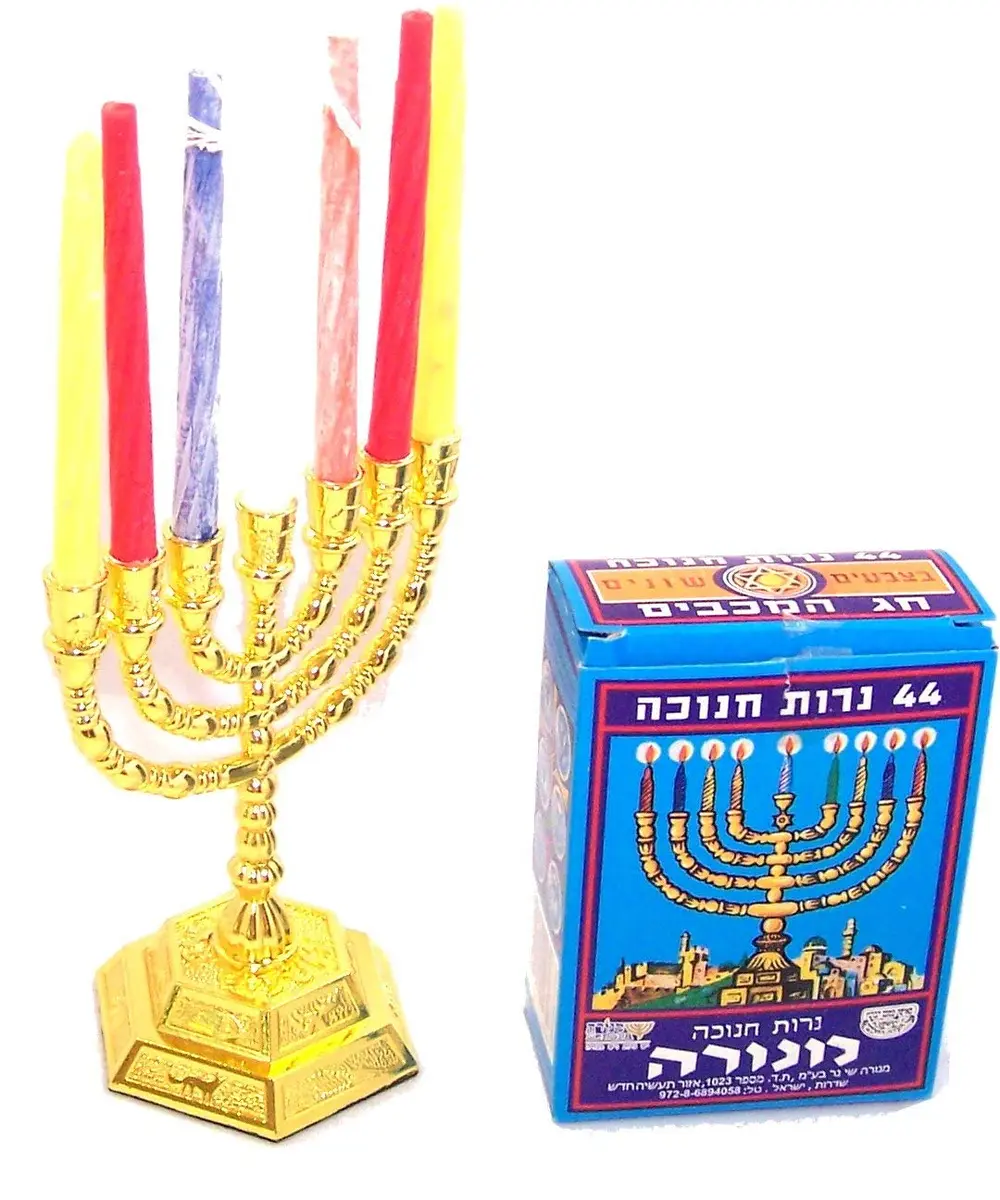 Holy Land Market 7 Branch Menorah, Gold, 5 in, with Candles | Authentic Judaica for Hanukkah & Shabbat - view 2