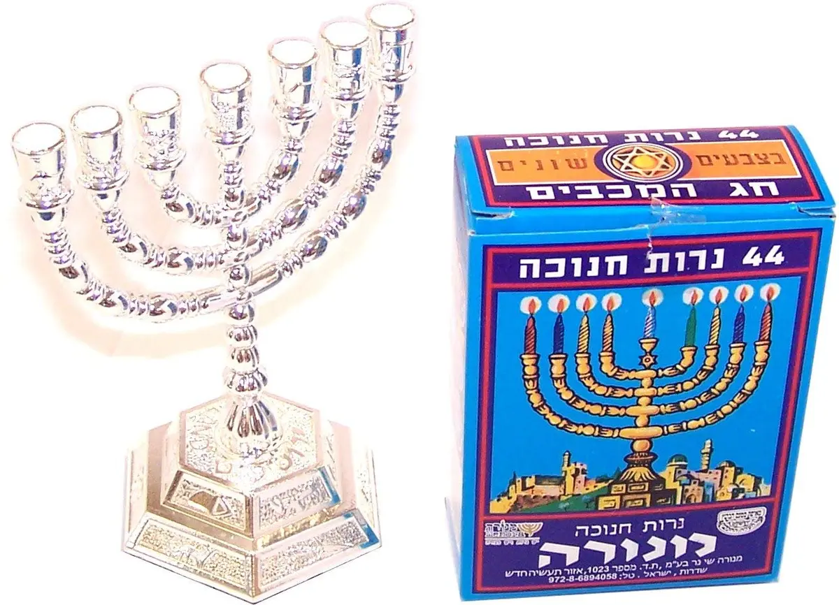 Holy Land Market 7 Branch Menorah, Silver, 5 in, with Candles | Authentic Judaica Symbol for Jewish Celebrations - main product image