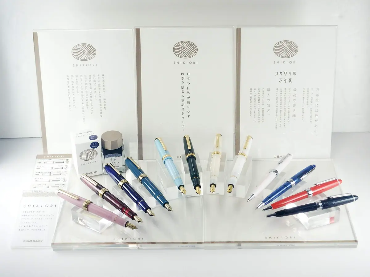 Sailor Four Seasons Weave Fountain Pen, Moon and Night Water Frost Night, Fine Point, 17mm (0.7in) Diameter - view 4