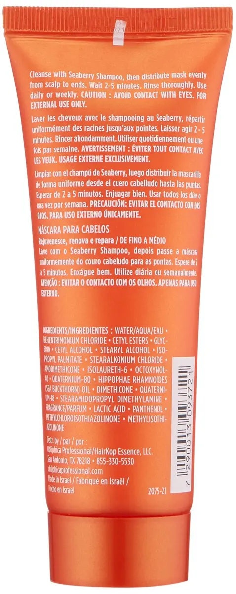 Obliphica Seaberry Hair Mask 2.64oz | Deep Conditioning for Dry, Damaged, Frizzy & Color-Treated Hair - view 2