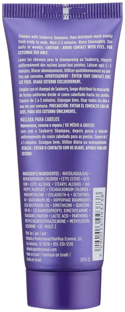 Obliphica Seaberry Hair Mask 2.64 Fl Oz | Deep Hydrating & Repair for Dry, Damaged Hair - view 2