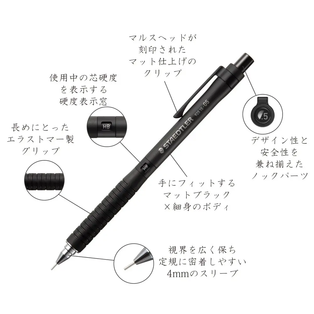 STAEDTLER Drafting/Mechanical Pencil 925 15-05 | 0.5mm Fine Drafting Pencil with Non-Slip Grip - view 2