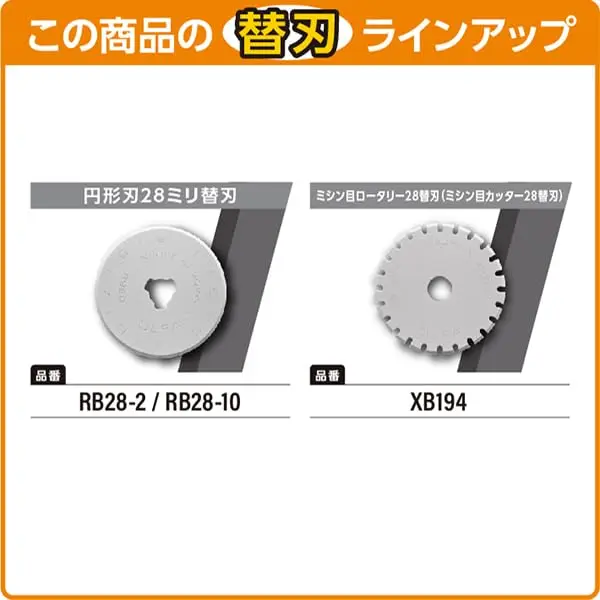 OLFA Perforation Cutter 28mm (1.1 inch) | Good Design Award Winner - view 5