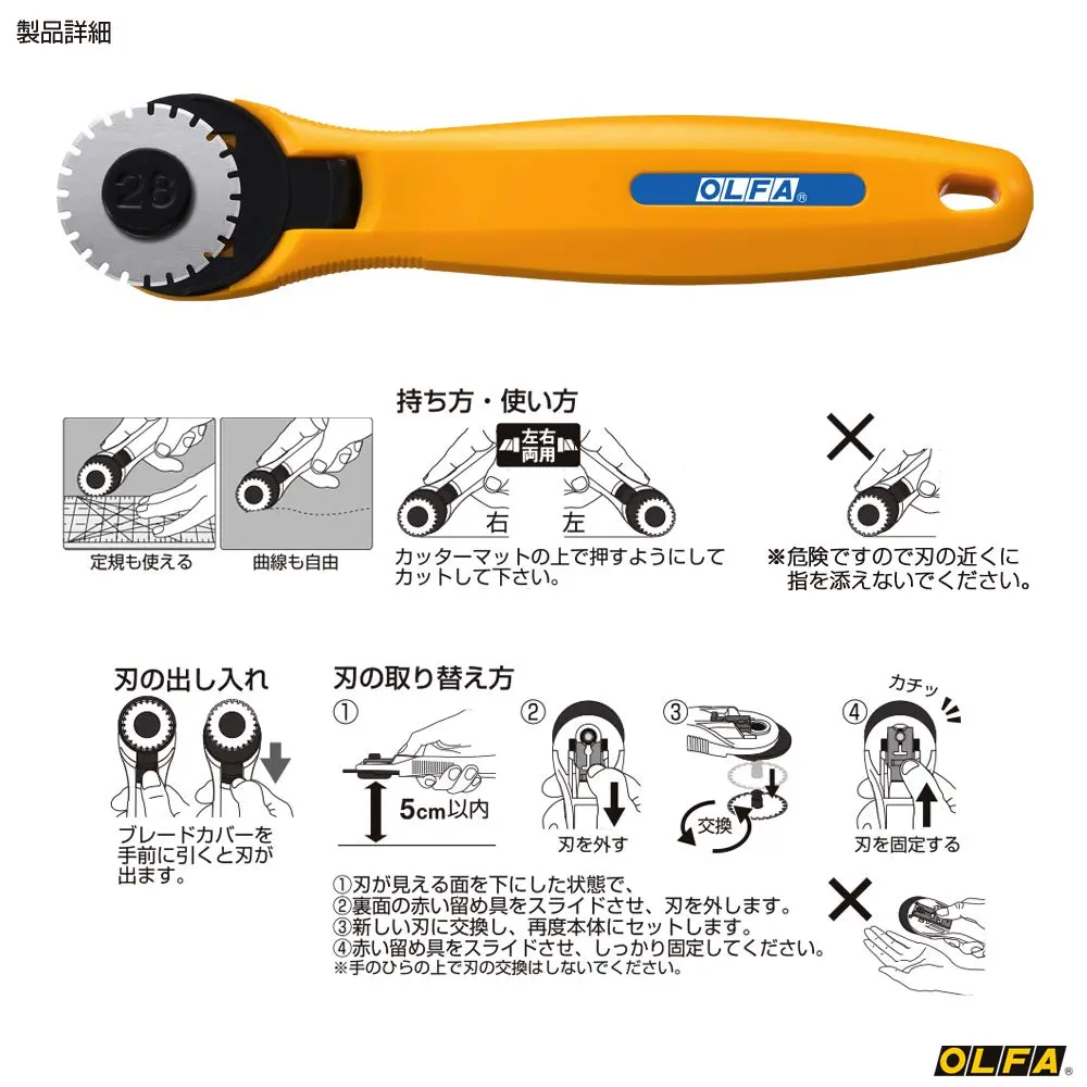 OLFA Perforation Cutter 28mm (1.1 inch) | Good Design Award Winner - view 3
