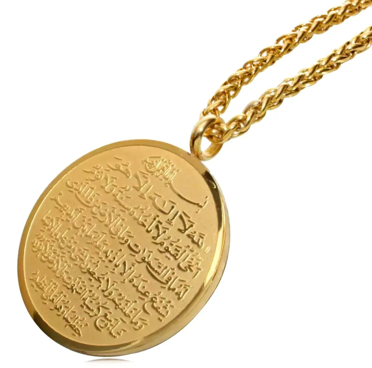 ZKDC Allah Ayatul Kursi Stainless Steel Pendant Necklace 60cm (23.62 inch) | Gold Finish - main product image