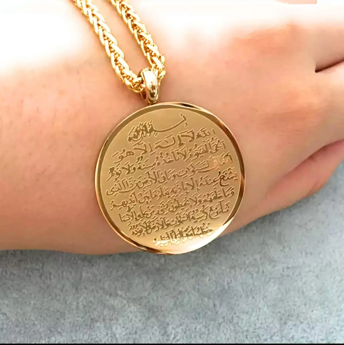 ZKDC Allah Ayatul Kursi Stainless Steel Pendant Necklace 60cm (23.62 inch) | Gold Finish - view 3