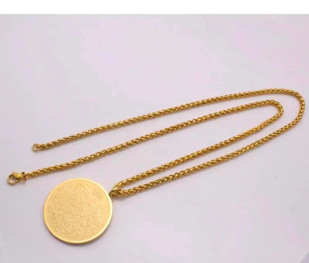ZKDC Allah Ayatul Kursi Stainless Steel Pendant Necklace 60cm (23.62 inch) | Gold Finish - view 4