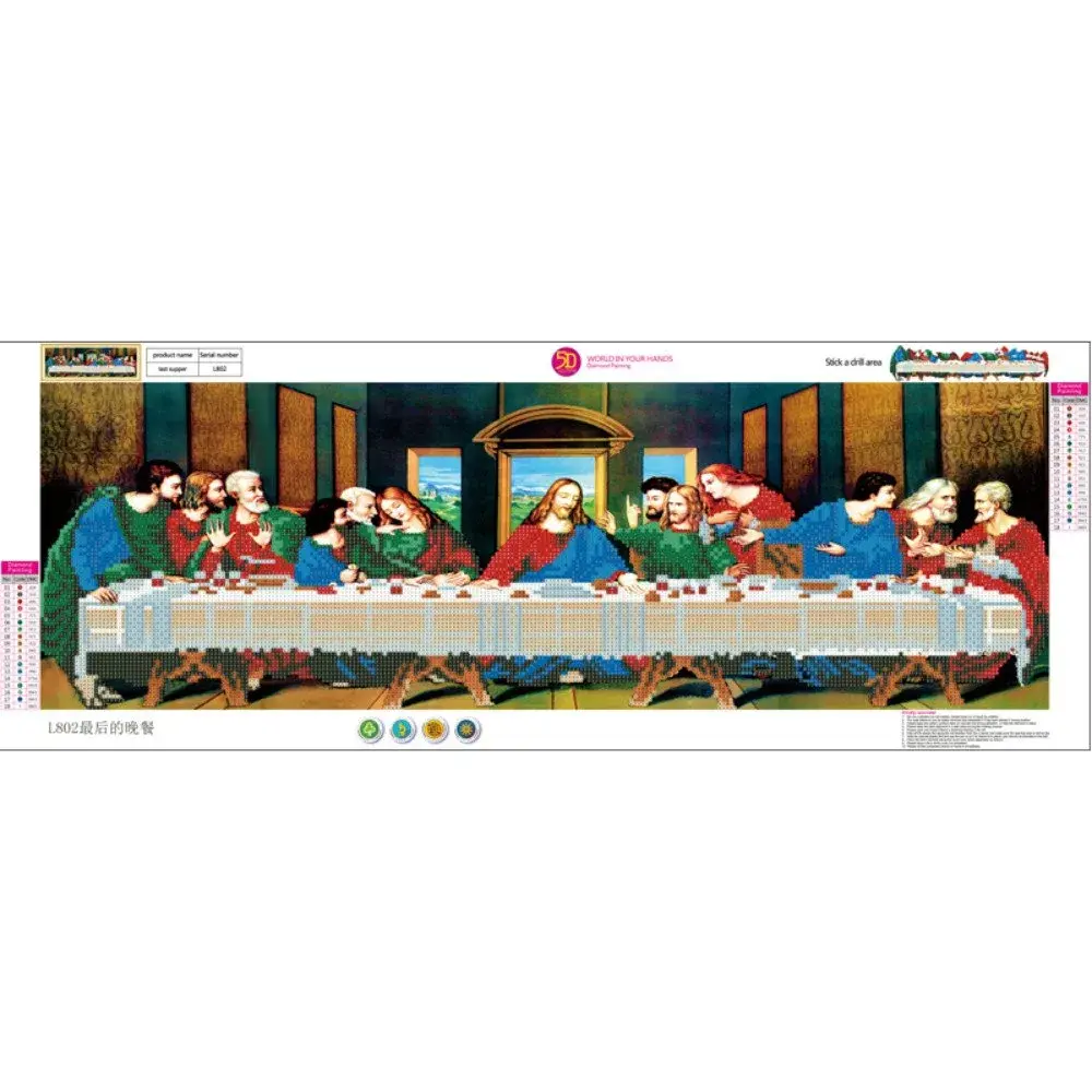 pigpigboss The Last Supper 5D Diamond Painting Art Kit 80x30cm (31.5x11.8 inches) | Religious Artwork for Home Decor - view 2