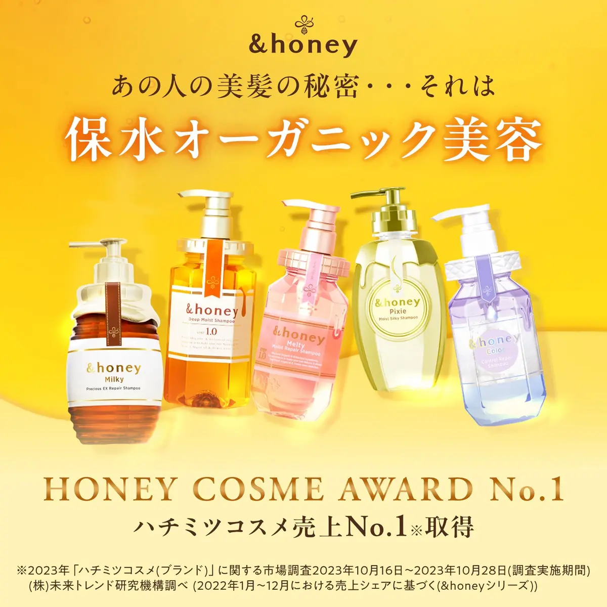 & Honey Deep Moist Shampoo 440ml | Hydrating with Honey & Royal Jelly for Dry Hair - view 2