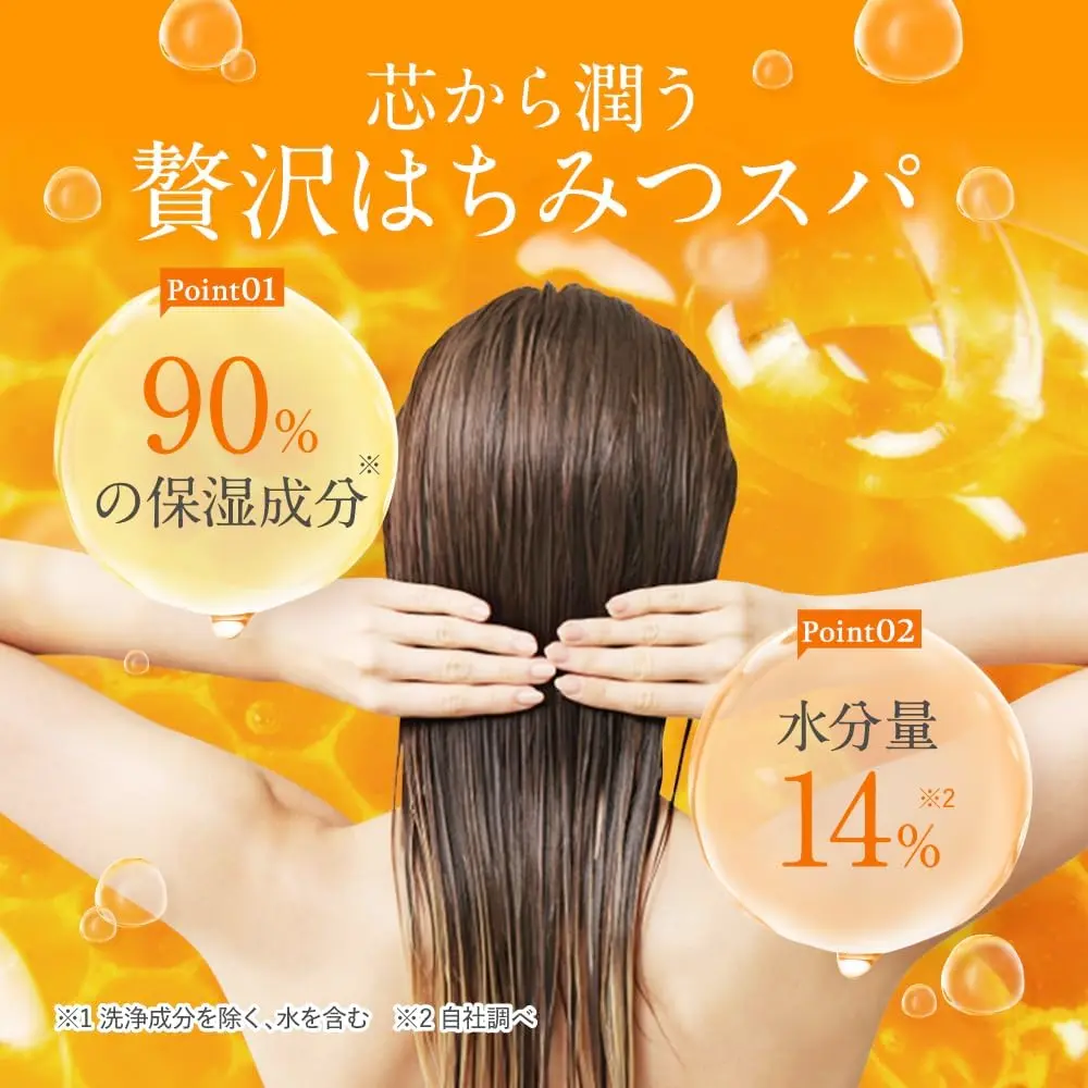 & Honey Deep Moist Shampoo 440ml | Hydrating with Honey & Royal Jelly for Dry Hair - view 4