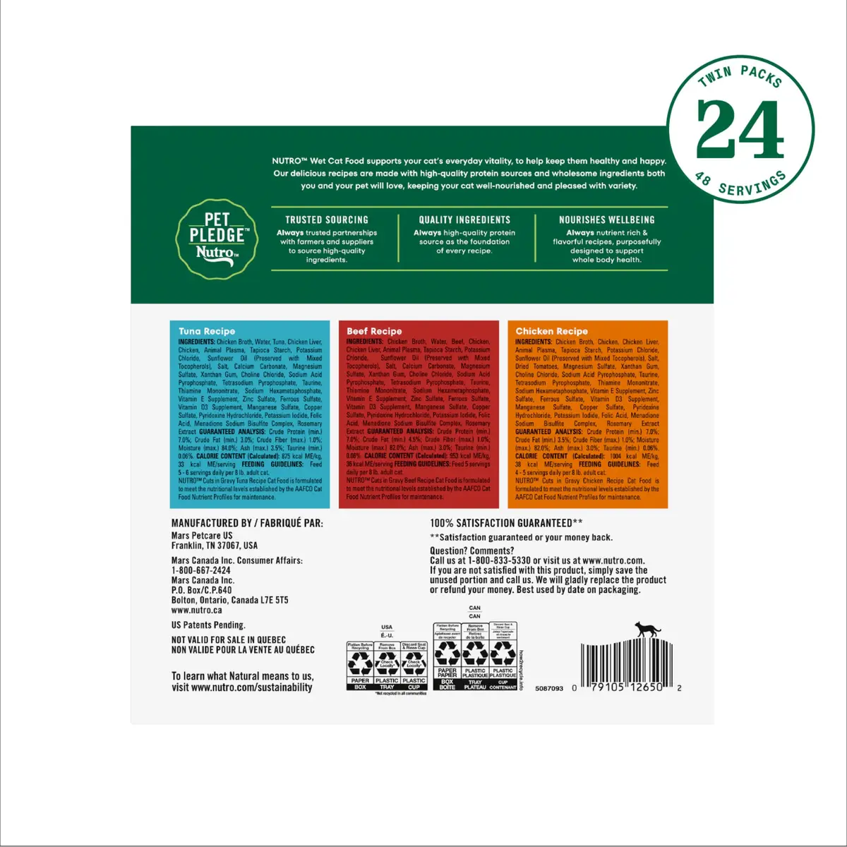 Nutro Perfect Portions Cuts Wet Cat Food Variety Pack 2.6 oz | Grain-Free, Complete Nutrition - view 9