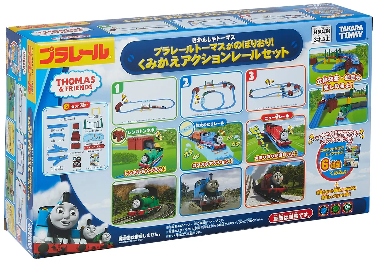 Takara Tomy Plarail Thomas Set Thomas Climbing & Reassembly | Action Rail Toy for Kids - main product image
