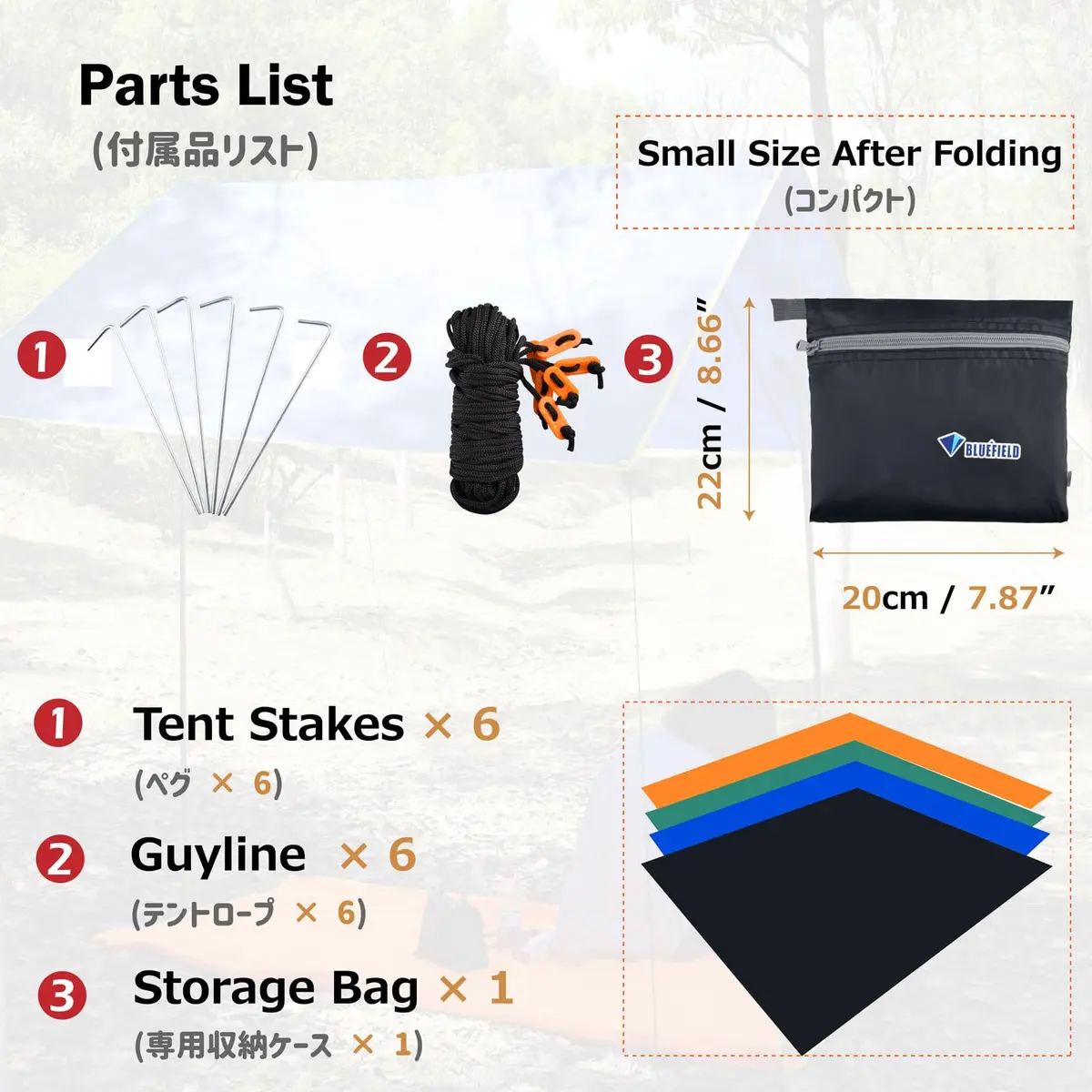 Azarxis Hammock Camping Tarp Rain Fly Shelter Cover | Waterproof 210T Polyester, Green, 7.22 x 5.91 ft - view 5