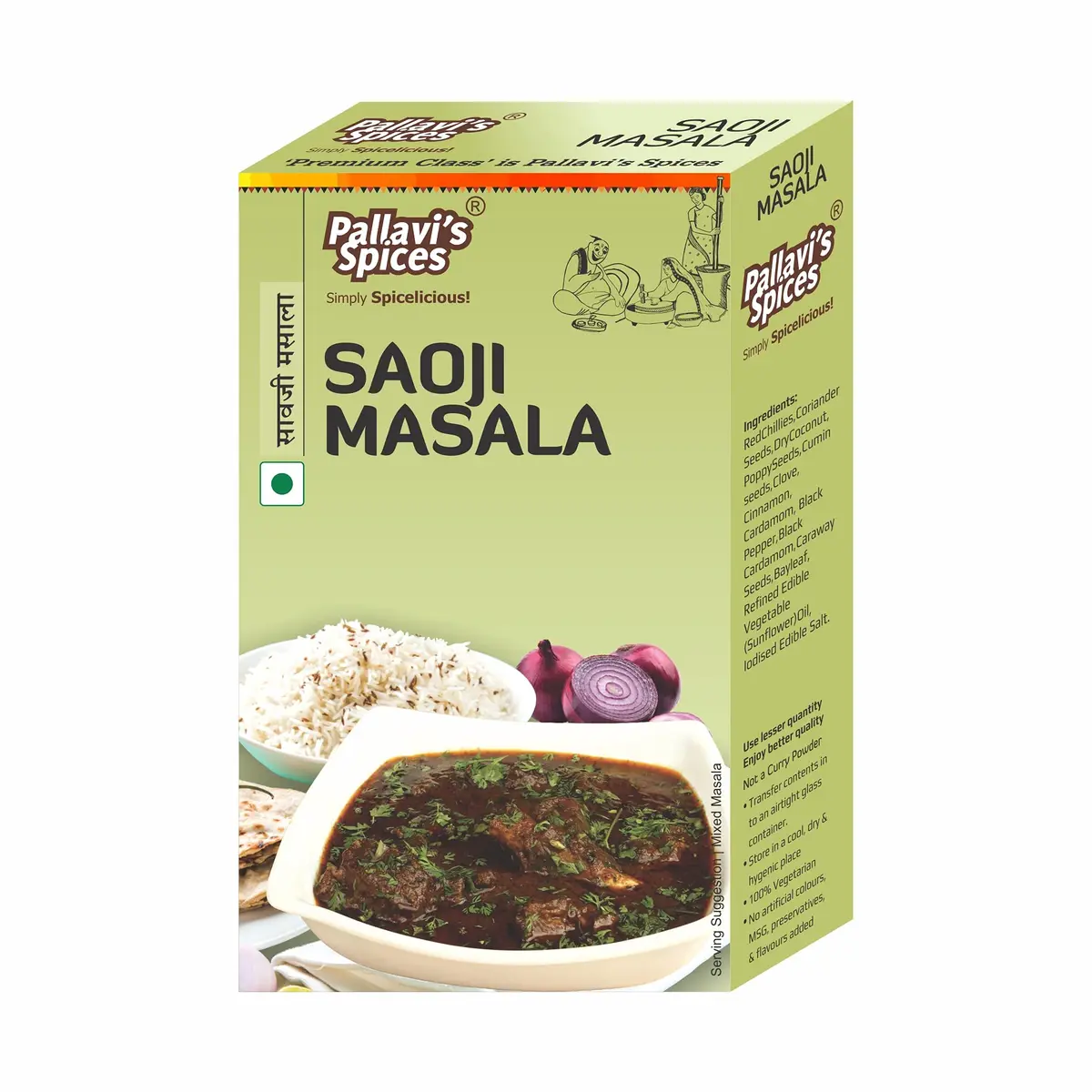 Pallavi's Spices Saoji Masala - Indian Spices Pack of 2, 50 g Each | No Artificial Flavours - main product image