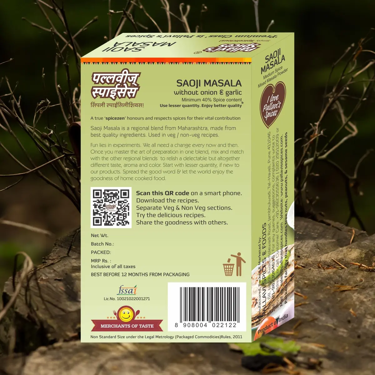 Pallavi's Spices Saoji Masala - Indian Spices Pack of 2, 50 g Each | No Artificial Flavours - view 2