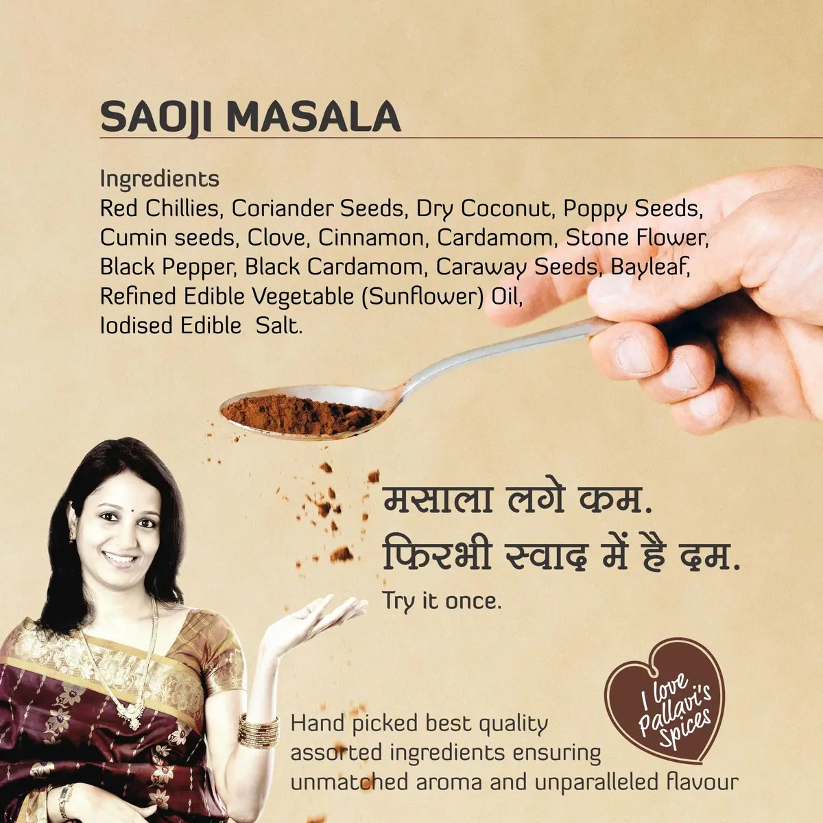 Pallavi's Spices Saoji Masala - Indian Spices Pack of 2, 50 g Each | No Artificial Flavours - view 3