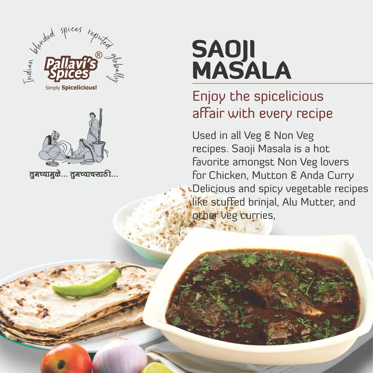 Pallavi's Spices Saoji Masala - Indian Spices Pack of 2, 50 g Each | No Artificial Flavours - view 4