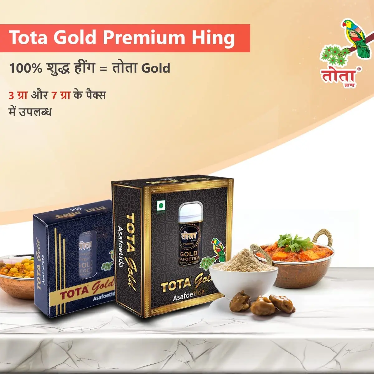 Tota Gold Pure Asafoetida Granules 7g (0.25oz) | Authentic Indian Hing for Garlic & Onion Substitute - view 5