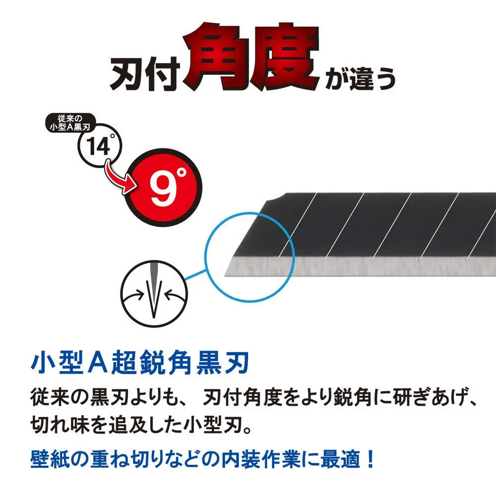 NT Cutter 9mm Snap-Off Utility Knife Blade, Black, 10-Pack | Ultra Sharp, Rust-Resistant, Made in Japan - view 4