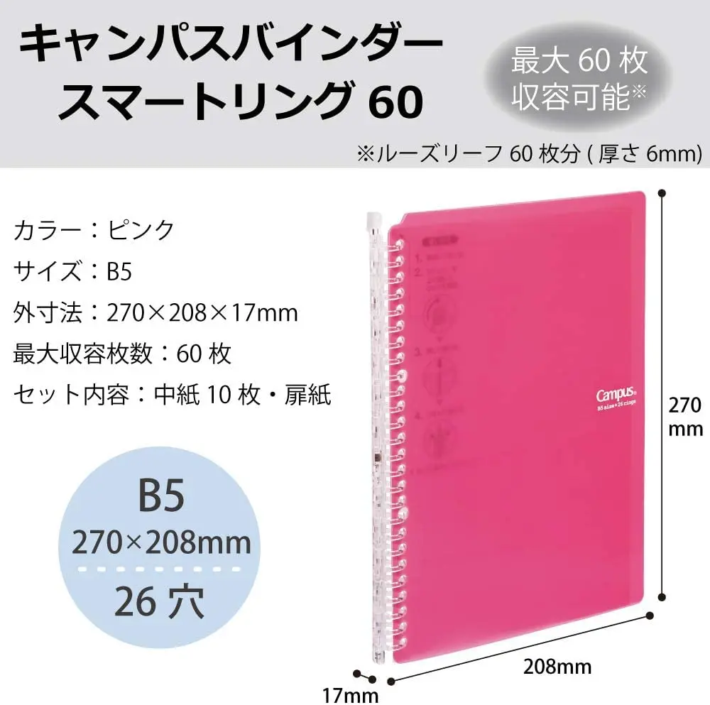 KOKUYO Campus Smart Ring Binder B5 Pink 270 x 208 x 17 mm (10.6 x 8.2 x 0.7 in) | Slim, Refillable Notebook for Work & Study - view 2