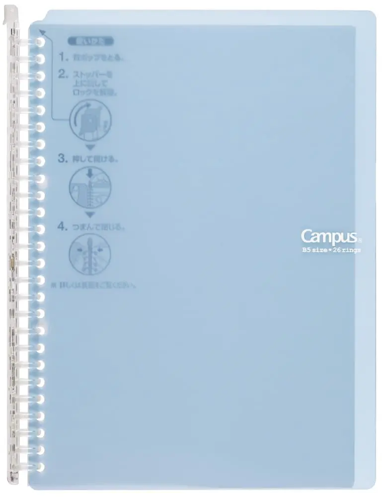 Kokuyo Campus Smart Ring Binder B5 Light Blue 27cm (10.6in) | Slim, Refillable Notebook for Students & Office - main product image
