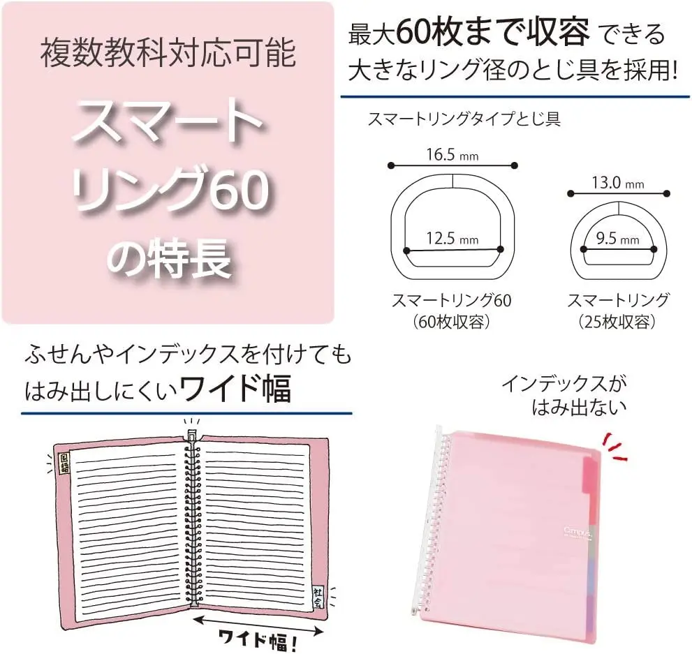 Kokuyo Campus Smart Ring Binder B5 Light Blue 27cm (10.6in) | Slim, Refillable Notebook for Students & Office - view 9