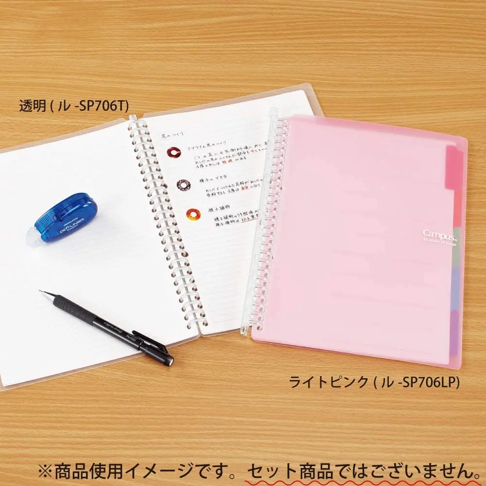 Kokuyo Campus Smart Ring Binder B5 Light Blue 27cm (10.6in) | Slim, Refillable Notebook for Students & Office - view 13