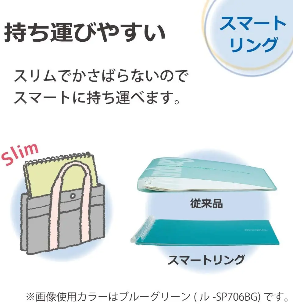 Kokuyo Campus Smart Ring Binder B5 Light Blue 27cm (10.6in) | Slim, Refillable Notebook for Students & Office - view 3