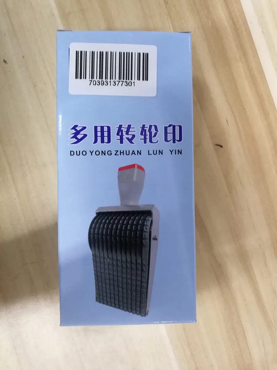 ZENG 11-Digit Adjustable Alphabet Number Stamp, A-Z Alphabet Stamp | 60x4.5mm Imprint, Multicolor - view 6