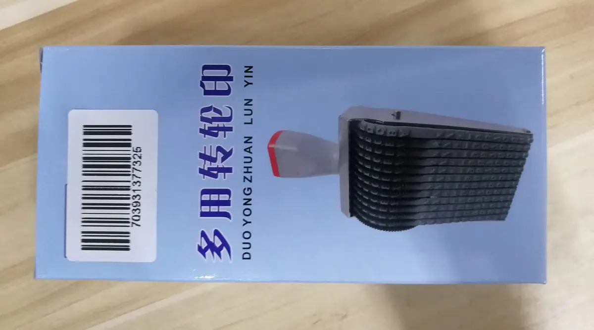 ZENG 9-Digit Adjustable Roller Stamp 46mm x 4.5mm | Multicolor Identity Protection Stamp - view 9