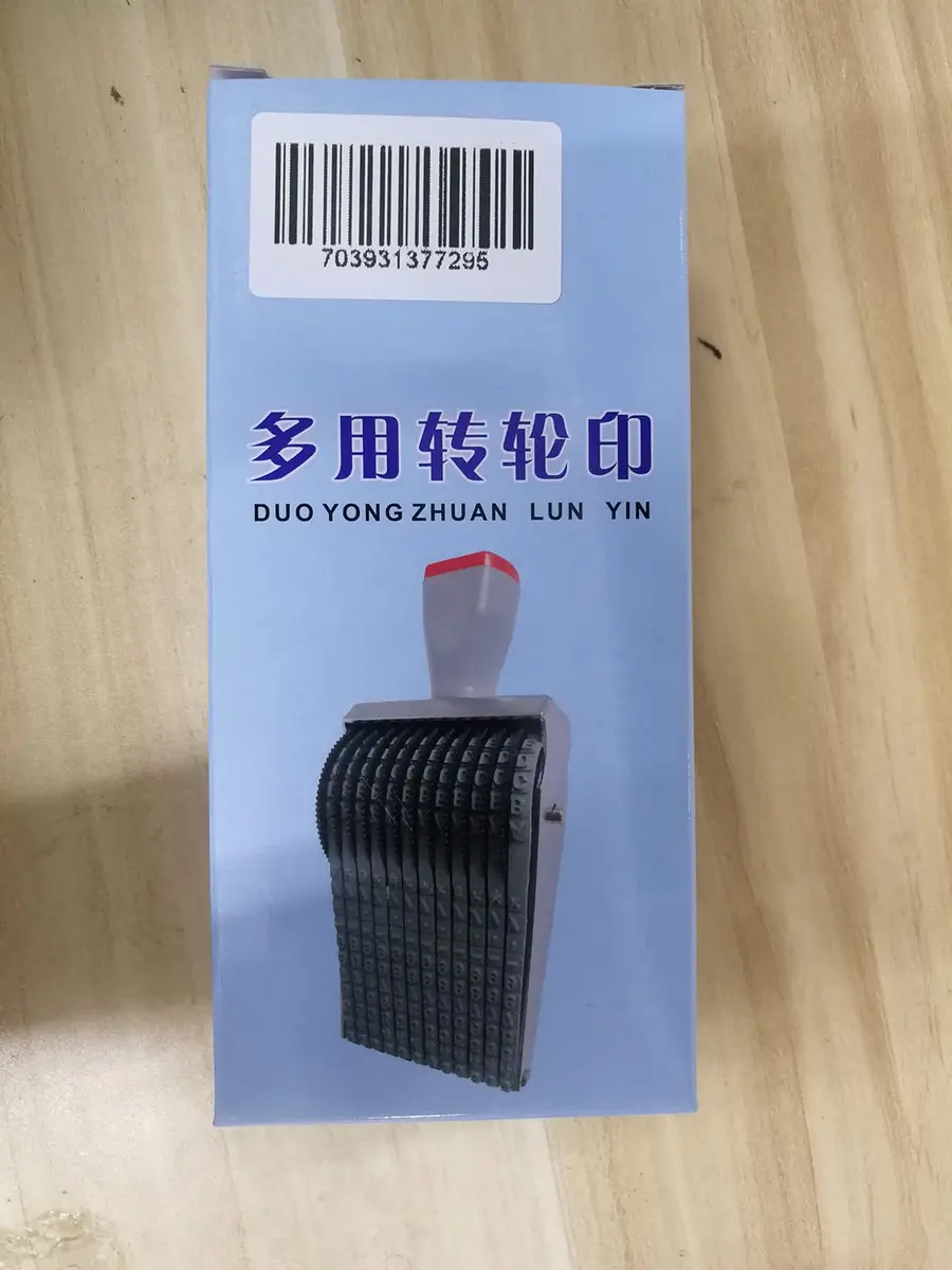 ZENG Adjustable Alphabet Number Roller Stamp with Symbols | 60x4.5mm Imprint, Multi-Surface Compatible - view 8