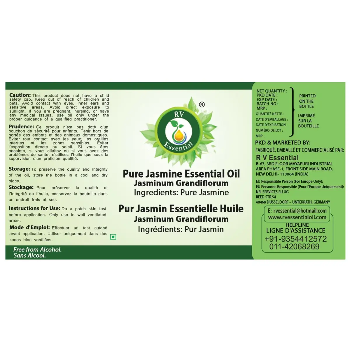 R V Essential Pure Jasmine Essential Oil 5ml (0.169 Fl Oz) | Steam Distilled, 100% Pure & Natural - view 5