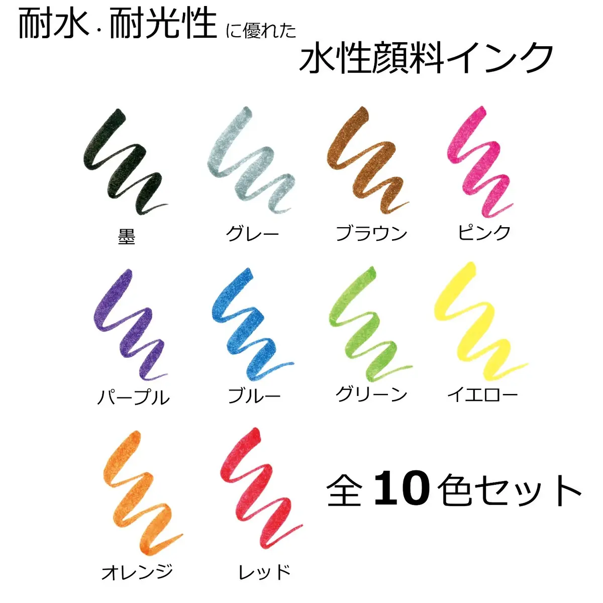 Tombow Fudenosuke Brush Pen - Hard - 10 Colors Set (WS-BH10C) | Water-Resistant, Precise Brush Tip for Calligraphy & Art - view 3