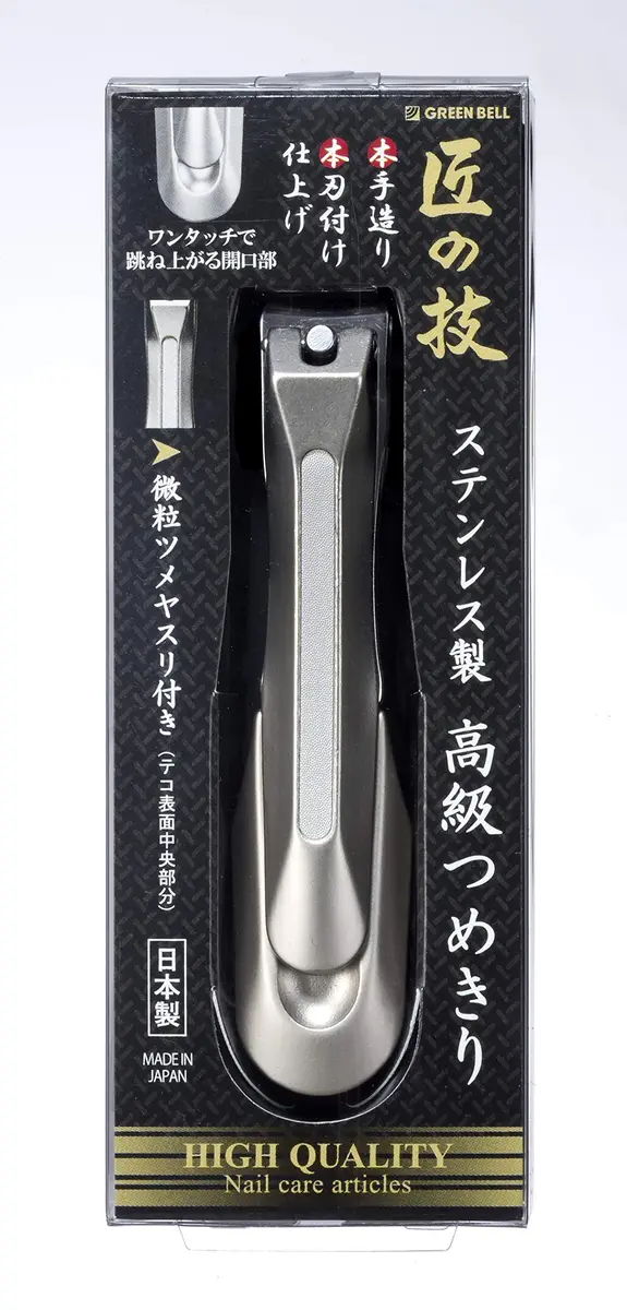 匠の技 Green Bell Takumi No Waza Stainless Steel Nail Clipper (G-1205) Built-in Nail File Made in Japan | Ergonomic, Sharp & Durable - view 2