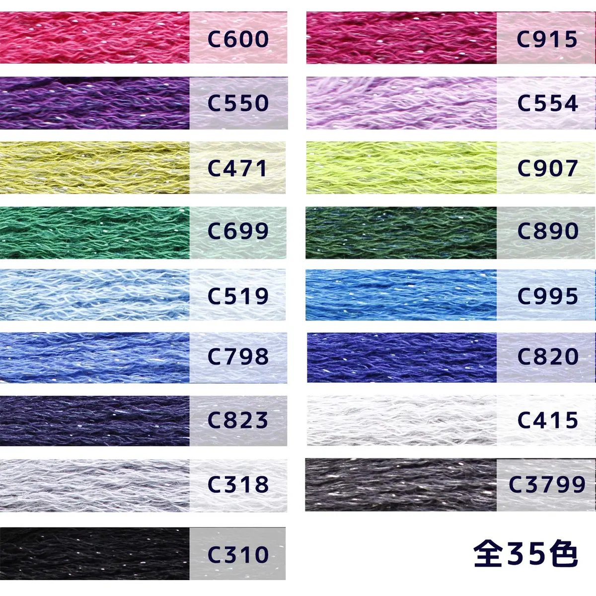 DMC Etoile Floss Collector's Tin (35 Colors, 8.7yd/skein) | Shimmering Cotton Embroidery Thread for Crafts - view 4