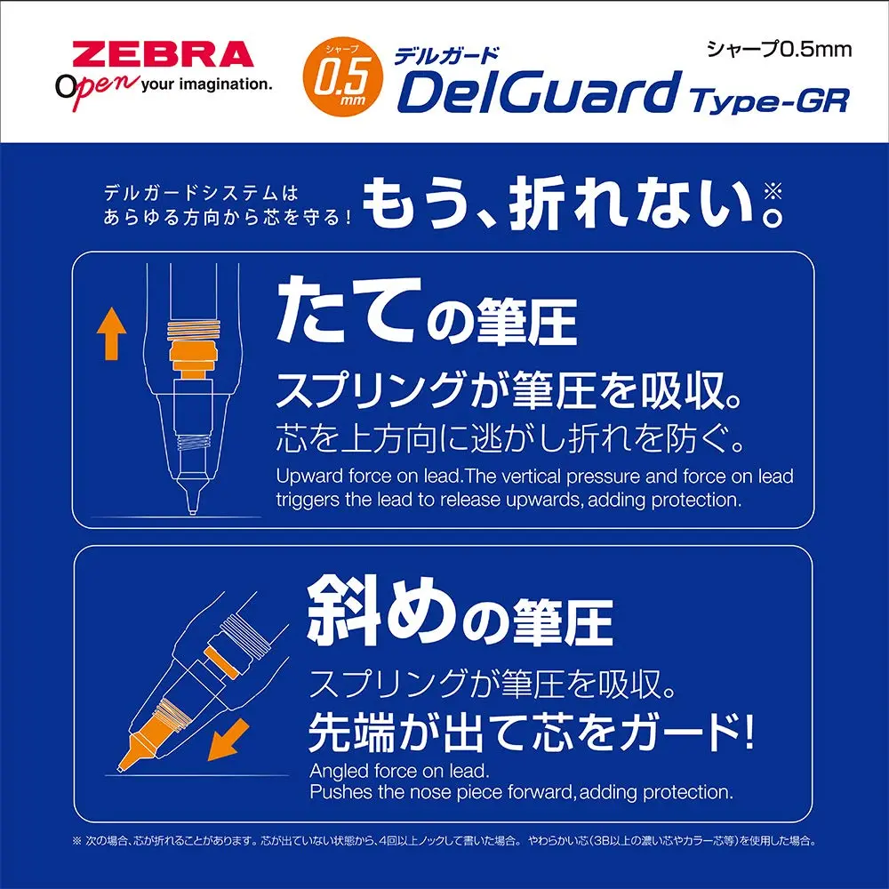 ゼブラ(ZEBRA) P-MA93-R Mechanical Pencil 0.5mm Red | High Pressure & Grip Protection - view 6