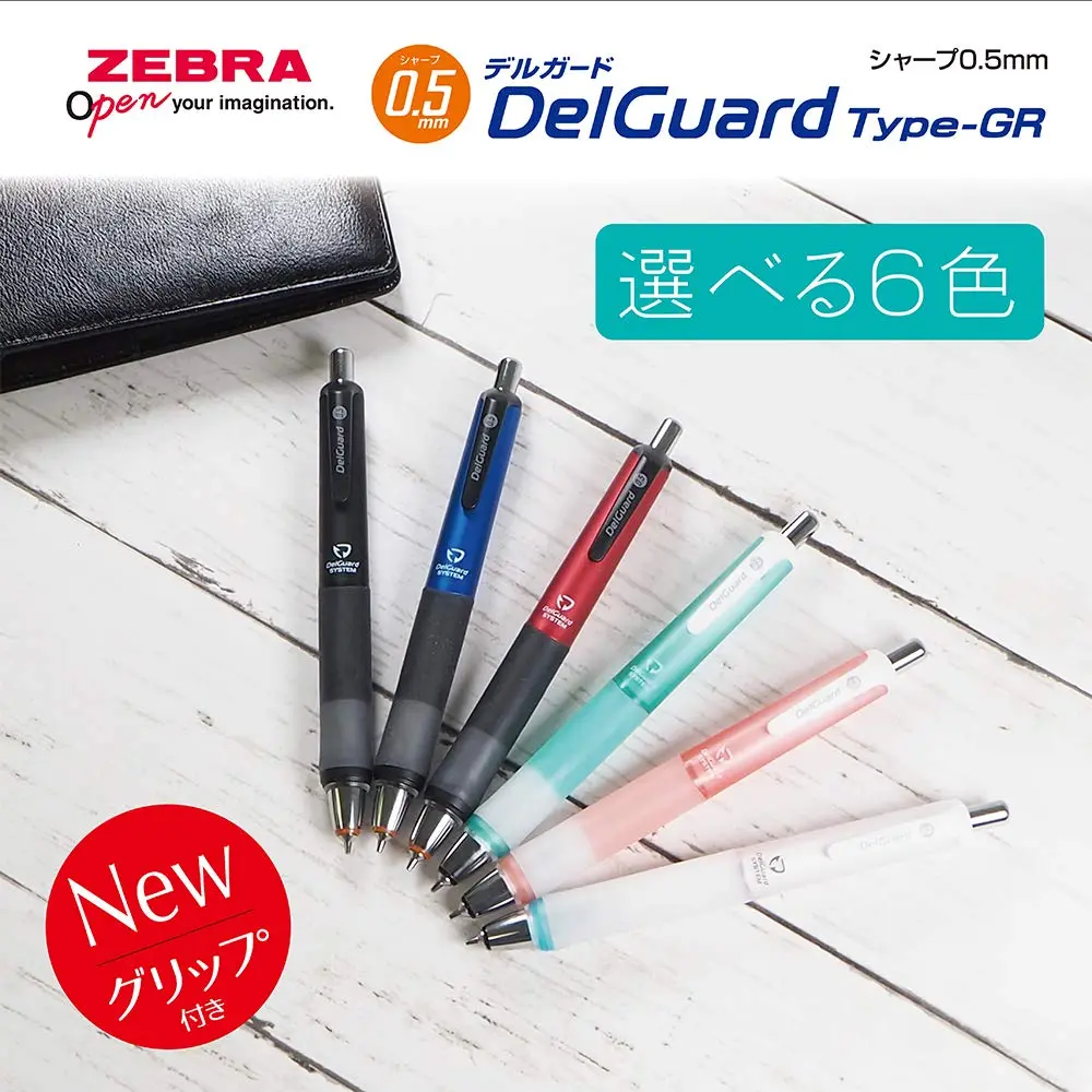 ゼブラ(ZEBRA) P-MA93-R Mechanical Pencil 0.5mm Red | High Pressure & Grip Protection - view 2