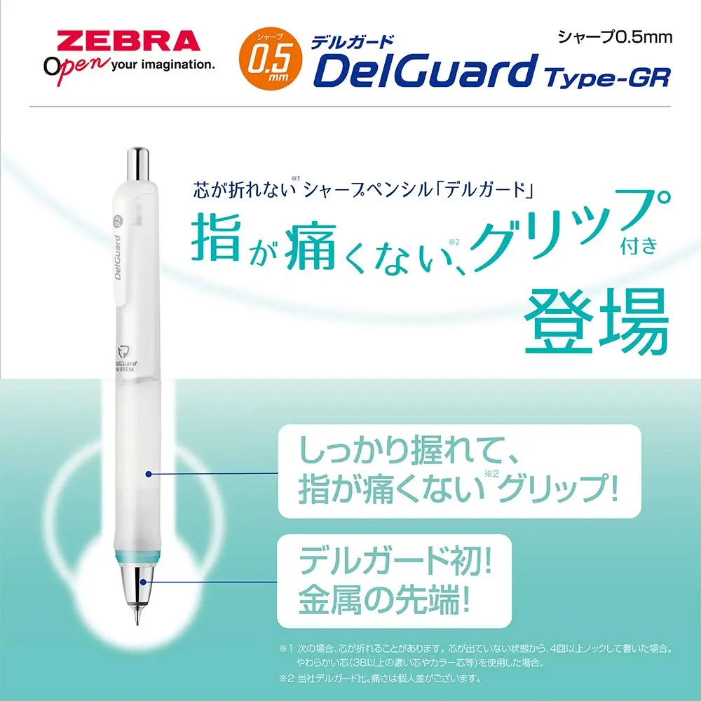 ゼブラ(ZEBRA) P-MA93-R Mechanical Pencil 0.5mm Red | High Pressure & Grip Protection - view 3