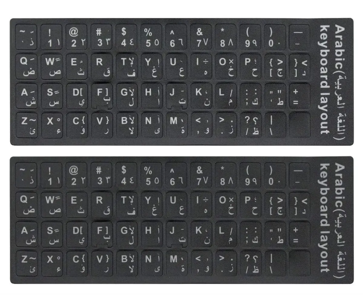 UHamn Arabic Letters Keyboard Sticker 2-Pack | Universal Fit for Laptops & Desktops - main product image