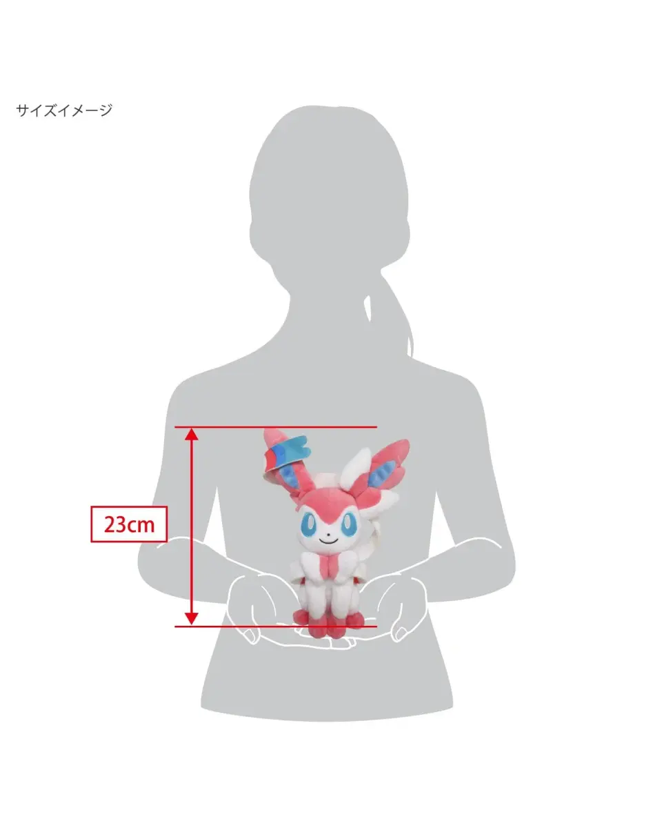 Sanei Pokemon All Star Collection Sylveon Plush 8 inches (20.32 cm) | Official USA Import - view 5