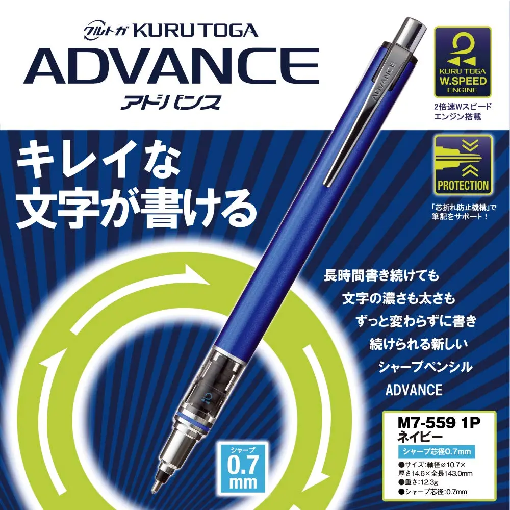 Uni Kuru Toga Advance Mechanical Pencil 0.7mm Navy | Rotating Lead Technology - view 2