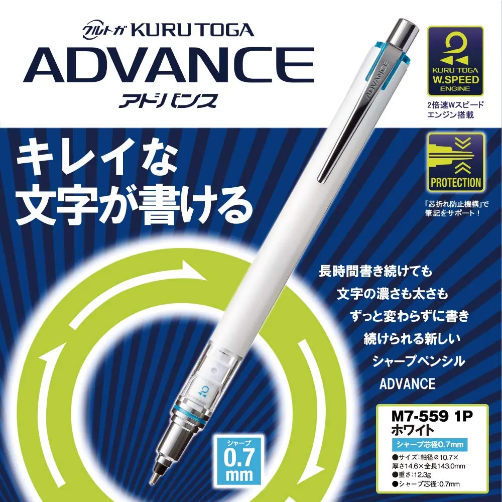 Uni Kuru Toga Advance Mechanical Pencil 0.7mm White | Smooth Ink Flow Writing Instrument - view 2